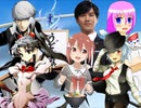 【MUGEN】リクエストだけの男女タッグ試合 part1