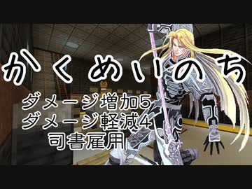 【minecraft】かくめいのち 10/2夜 ピスタチオ視点【配信切り抜き(生声注意)】