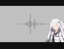 CoeFontアリアルちゃんにラグトレインを歌ってもらいたかった【1番のみ】