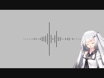 CoeFontアリアルちゃんにラグトレインを歌ってもらいたかった【1番のみ】