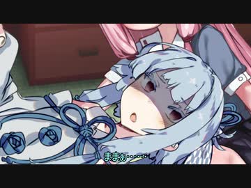 蕾姉妹とおままごと