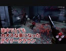 【Dead by Daylight】命懸けのゲームを楽しみたい Part 70（ゆっくり実況）