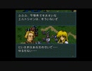 【実況】ファイアーエムブレム 聖戦の系譜 第三章 part５