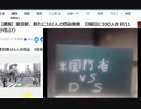 コロナ感染者数はこの両者の勢力により決められている