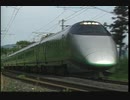 【トレインシミュレーター 山形新幹線】は、発売されず？