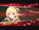 【ガルシン】ドミーナキャラスト