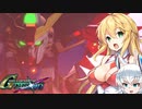 【クロスレイズ】結月ゆかりと東北ずん子のクロスレイズPart62【VOICEROID&ゆっくり実況】