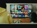 Xbox Cloud Gamingで100以上のコンソールゲームをWindows PCiPhoneAndroid でプレイしよう