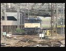 機関車に牽引される山手線？
