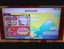 【太鼓の達人 ニジイロver.】BATTLE NO.1 (達人譜面) 全良