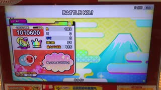 【太鼓の達人 ニジイロver.】BATTLE NO.1 (達人譜面) 全良