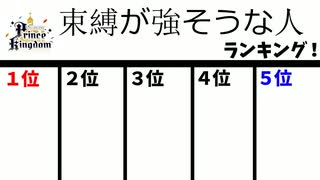 【ぷりだむ公式放送】ぷりだむ格付けランキング✨２１時合唱投稿【全員集合】