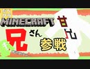 【だべクラ#1】友人と駄弁りながらするマイクラ実況【マインクラフト】
