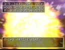【DQ4】ドラクエ4実況プレイ85