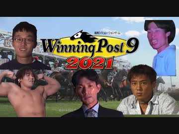 凱旋門デカスギ.WP9 2021 総集編(1984～2000)