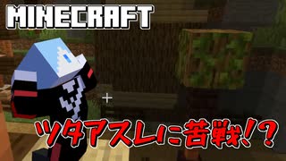 人気の アスレチック 動画 425本 6 ニコニコ動画