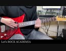 GLAY ROCK ACADEMIA 弾いてみた