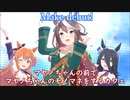 【ウマ娘】マヤノちゃんの前でマヤノちゃんのモノマネをするカフェ　Make debut!