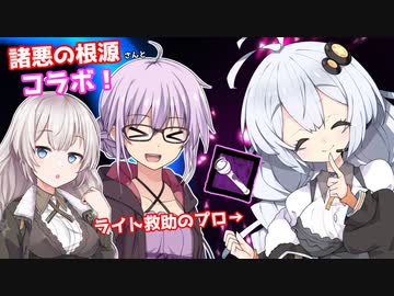【DbD】残忍なゆかりはライト救助でキャリーされたい 残忍なゆかり#46【VOICEROID実況/サバイバー】