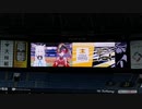 【白上フブキ】ホロパシフィック試合開始前あいさつ【宝鐘マリン】