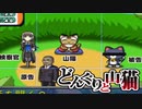 【実況】THE裁判　第2話　導入～捜査編