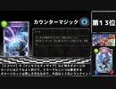 ホモと見るシャドバのクソカードランキングTOP１５（ローテ）