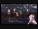 超時空猫？アナザーエデン実況part.1026