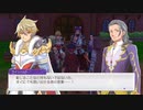 [ゆっくり実況]ルーンファクトリー5をのんびり遊ぶ　その145[ネタバレあり]