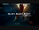 Back 4 Blood  ロンチトレーラー