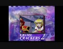 【実況プレイ】 クライムクラッカーズ2 part30