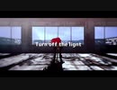 【にじさんじMMD】パタ姐でTurn Off The Light【レイン・パターソン】