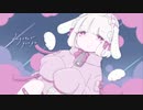 メルティランドナイトメア / はるまきごはん (cover) By くるみ