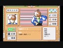 クリスタルチェイサー 天空の魔晶球【ゆっくり実況】part4