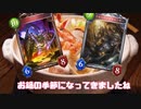 [シャドバ]　今が旬！オーブキャンサー！！　[Shadowverse][実況]