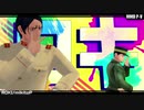 【金カムMMD】月島軍曹と鯉登少尉でロキ【月島 / 鯉登】