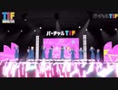 【バーチャルTIF】22/7出演シーン【TIF2021】