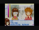 NHKとGBAに本気出してもらった実況【カードキャプターさくら さくらとカードとおともだち】第十九話