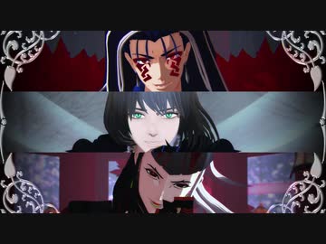 【Fate/MMD】 混沌・悪×B.B.F.  【FGO】