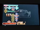 【DDR EDIT】22DUNK Lv15