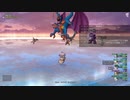[DQX] 大した事やらないけど、今日もまったりと。第1730回 -4/5