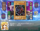 【まどか】Ｍagia＆Ｗitch第２３話(後編)【遊戯王】
