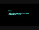 ソードワールド完全版で遊ぶSi　その0　