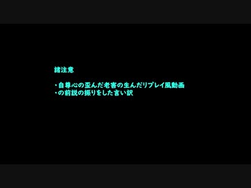 ソードワールド完全版で遊ぶSi　その0　
