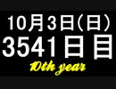 【1日1実績】恋人ダンジョン　#3【Xbox360/XboxOne】