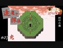 逢魔ヶ探偵 #07 完【たおはち】