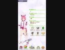 ウマゆき