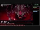 【ゆっくり実況】ENDER LILIES RTA サブスキルオンリー any% Bエンド【1時間40分19秒】part5/5
