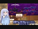 探検家葵ちゃん＃15【Curious Expedition2】主催者モード狂人プレイ