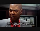【実況】過去に戻っていろいろやり直す【Part.2】