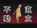 【海月の】不知鳥ランド体験版先行プレイ10パート目【不知鳥ランド体験版実況】
